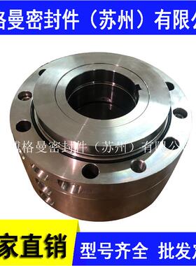 SAFI2/147-ES031机械密封驱动端机械密封量大价优