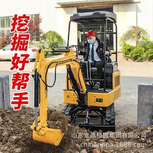 小型挖掘机农用迷你小挖机微型家用挖土机0微挖挖地果园大棚开荒