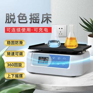 定制TSM脱色摇床回旋振荡器混匀仪实验室摇摆机