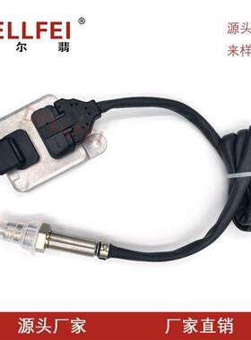 FORBENZ氮氧传感器A0009053706NOXsensor5WK96683F厂家