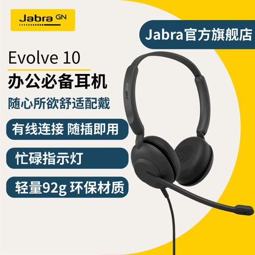 有线连接 即插即用 忙碌指示灯 轻量92g