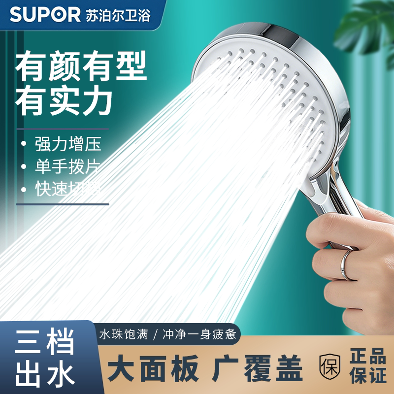 �ղ�����ѹ����ͷ��ˮѹ������ѹ��������ɫ��������ˮ  19.9Ԫ