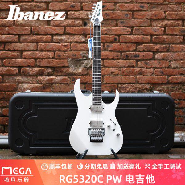 Ibanez 依班娜 2022年新品 RG5320C PW 电吉他