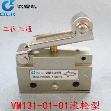 欧雷凯OLK机械阀VM131-01-01(螺纹1分口径) 二位三通滚轮型