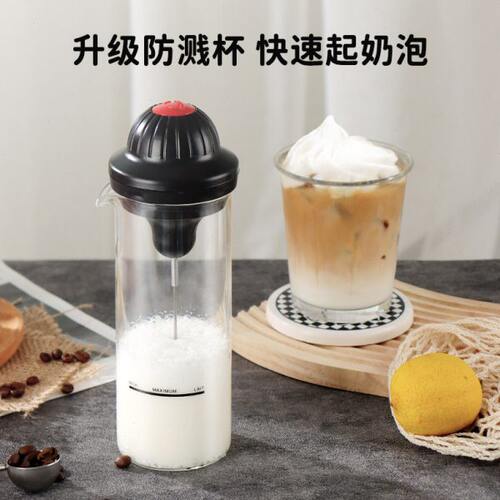 鸣感电动奶泡壶咖啡拉花打奶泡牛奶打泡器电动玻璃打泡沫器奶泡壶
