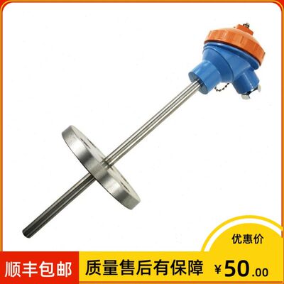 wzpb-431一体化温度变送器 sbwr430 输出4-20mA 0~300℃ 法兰DN50