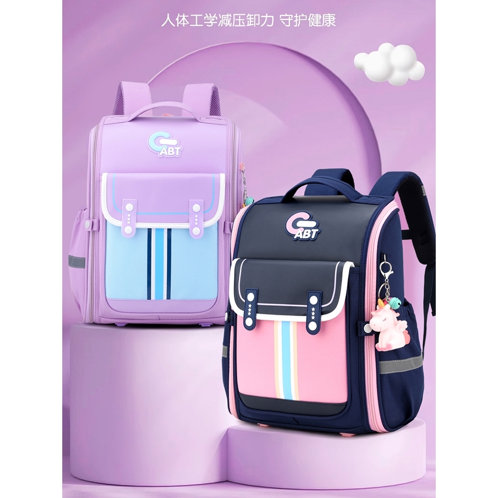 SHUKIKU书包小学生男女孩二三到六年级4轻便护脊减负防水背包儿童