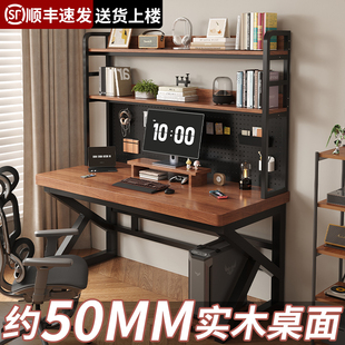 实木电脑桌台式家用书桌书架一体桌组合学生写字桌简约工作台桌子