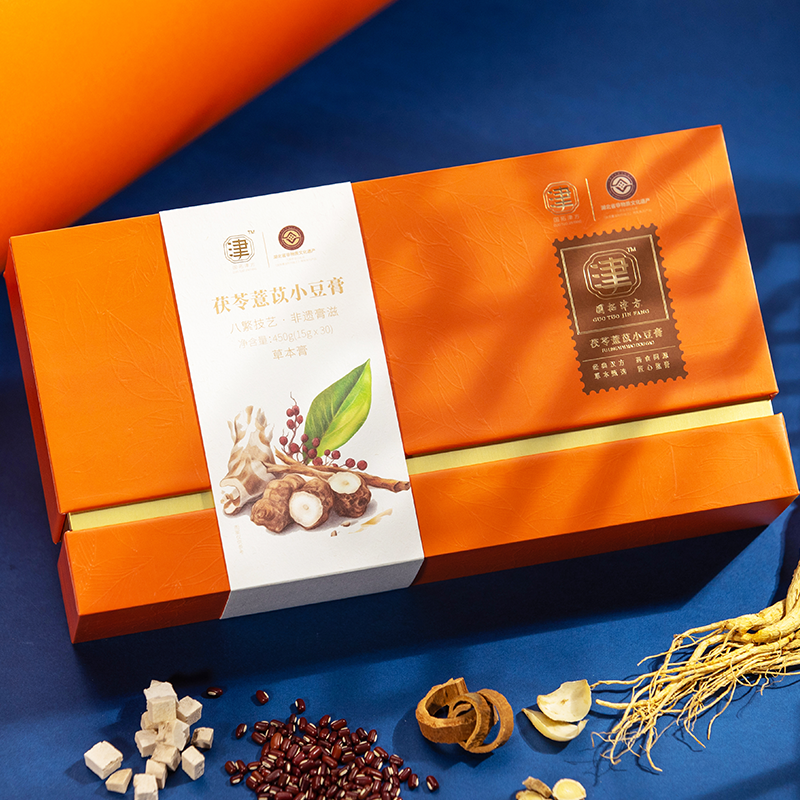 茯苓薏苡小豆膏古法熬制喜食纯养生膏方伏湿玉灵膏方过年送礼包邮,传统滋补营养品,养生膏,淘宝优惠券,粉丝福利购,淘宝优惠卷