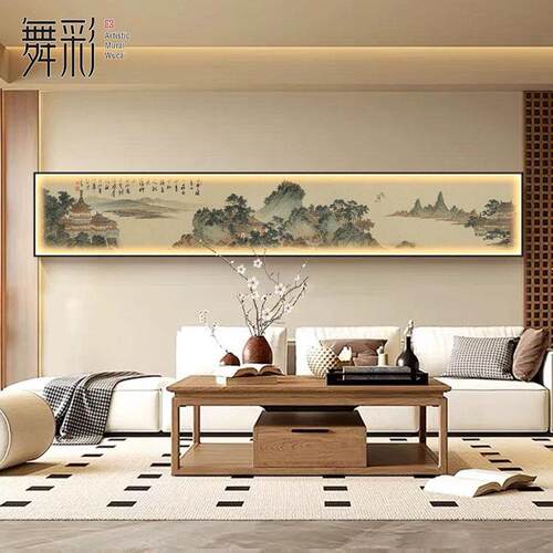 宋代美学装饰画新中式山水挂画茶室氛围灯画卧室床头窄长条画横幅