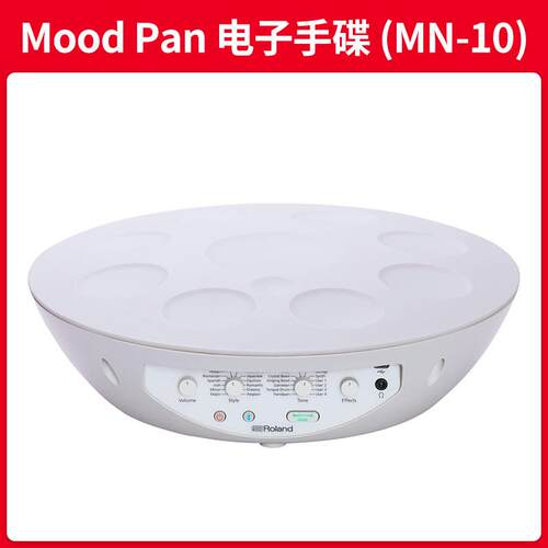Roland罗兰 Mood Pan空灵鼓飞碟鼓初学入门乐器电子手碟鼓MN-10
