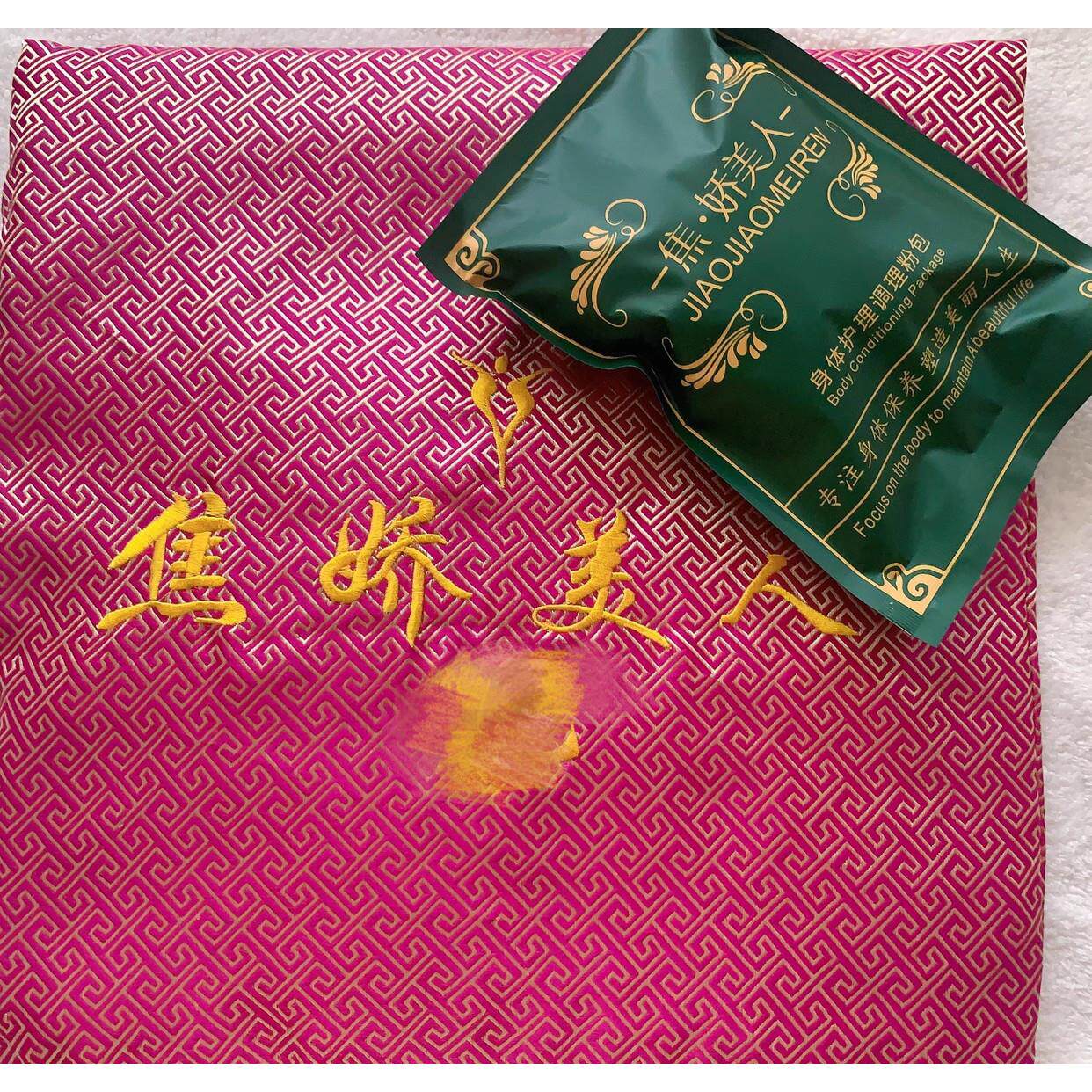 娇美人热敷包新款加热按摩腰带外用敷肚子美容院专用