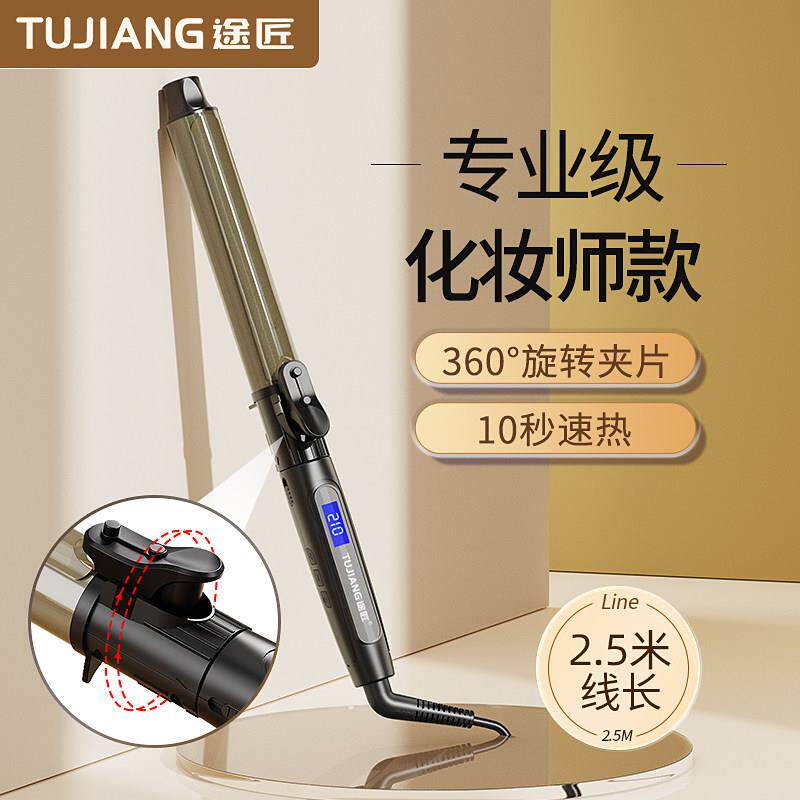 卷发棒可旋转32mm大卷持久定型不伤发理髲店照相馆化妆师专用卷发