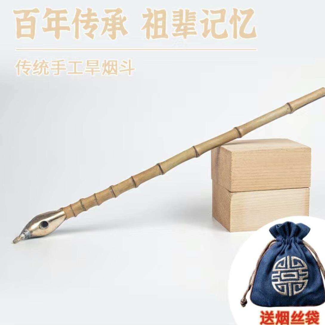 一口香朝烟筒旱烟斗竹子烟杆烟斗老式传统手工竹根旱烟斗旱烟袋锅