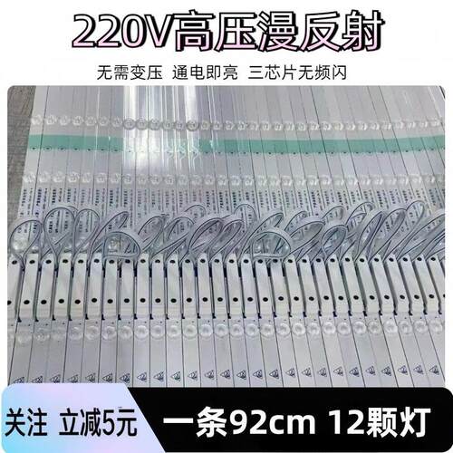 220V高压3000K4000K6000K漫反射灯条软膜灯箱天花吊顶卡布灯箱LED