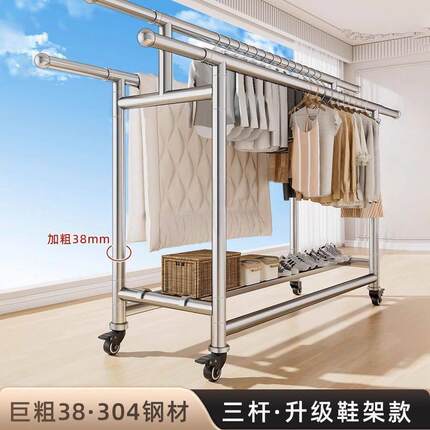不锈钢晾衣架304加粗加厚伸缩折叠落地阳台卧室户外晒衣晾衣杆