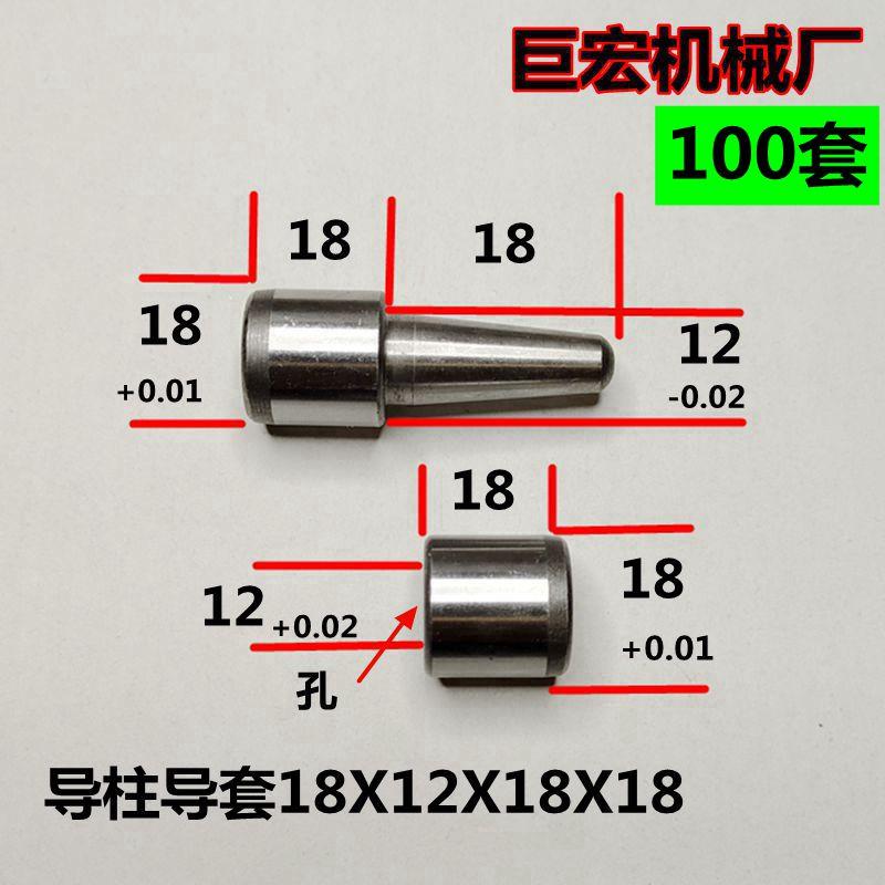 10套直径18mm硅胶模具导柱导套定位柱定位销模具配件压板把手手柄