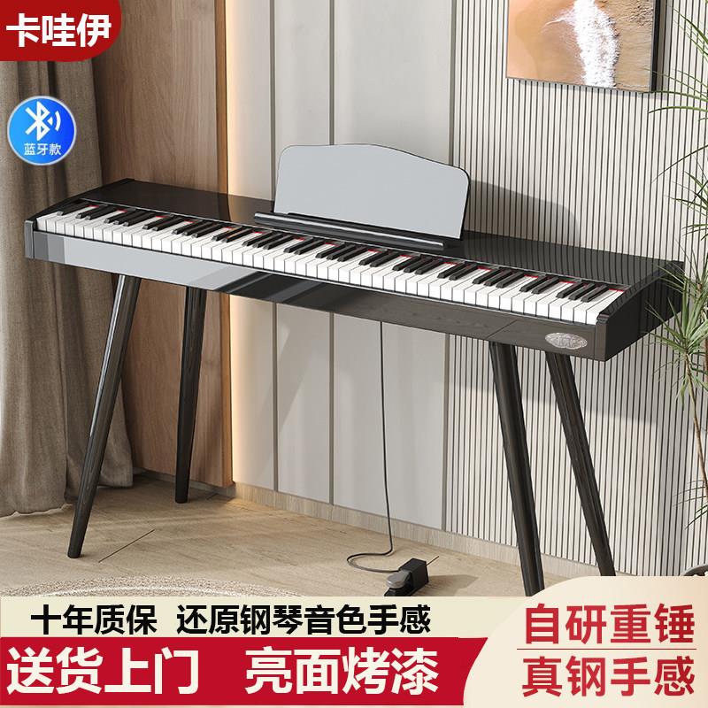 卡哇伊电钢琴88键重锤便携式儿童初学者专业考级成年数码电子钢琴