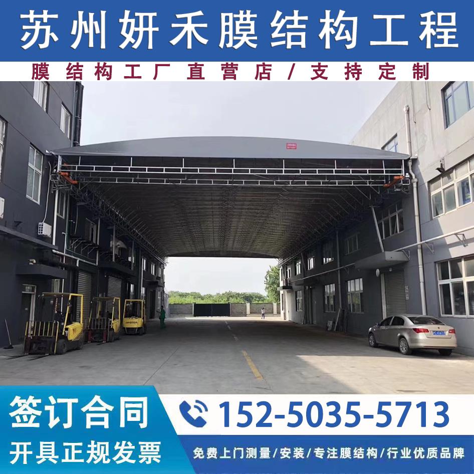 电动推拉雨棚仓库过道伸缩雨棚轨道篮球场顶蓬遥控收缩移动活动棚
