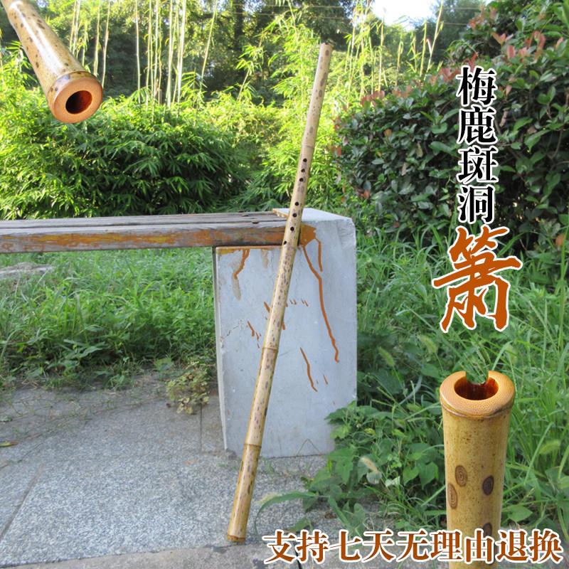 洞萧乐器玉箫竹萧专业演奏箫紫竹六孔箫洞箫g调紫竹八孔箫乐器