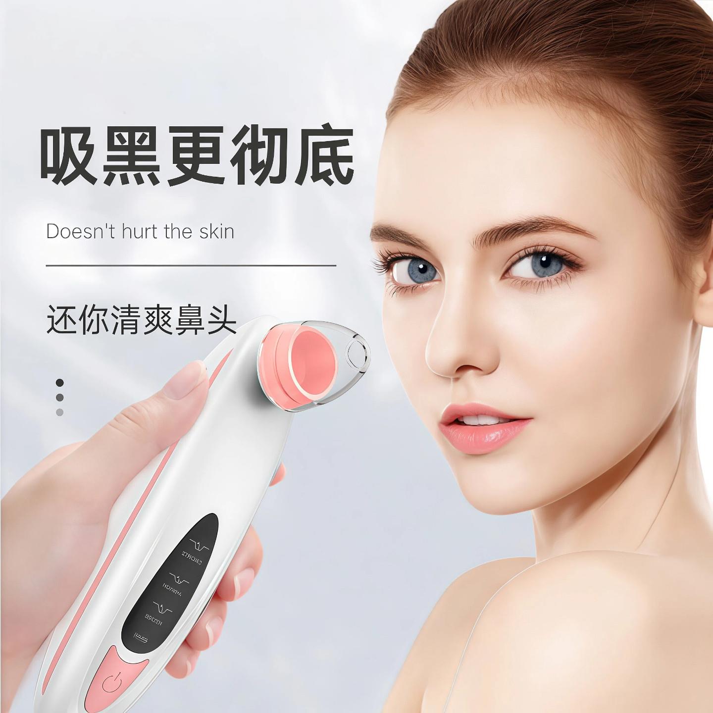 小气泡面部美容清洁仪吸黑头美容仪器脸部美白收缩毛孔去粉刺吸出