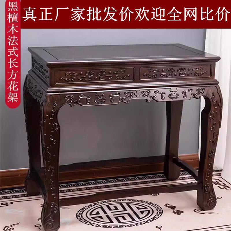 厂家直供红木花架中式落地式黑檀实木石头桌盆景花几架鱼缸置物架
