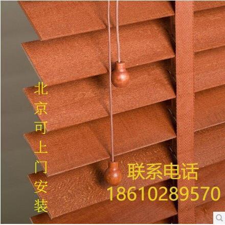 实木百叶窗帘 竹百叶 竹卷帘 办公书房 客厅阳台遮光隔热百叶帘