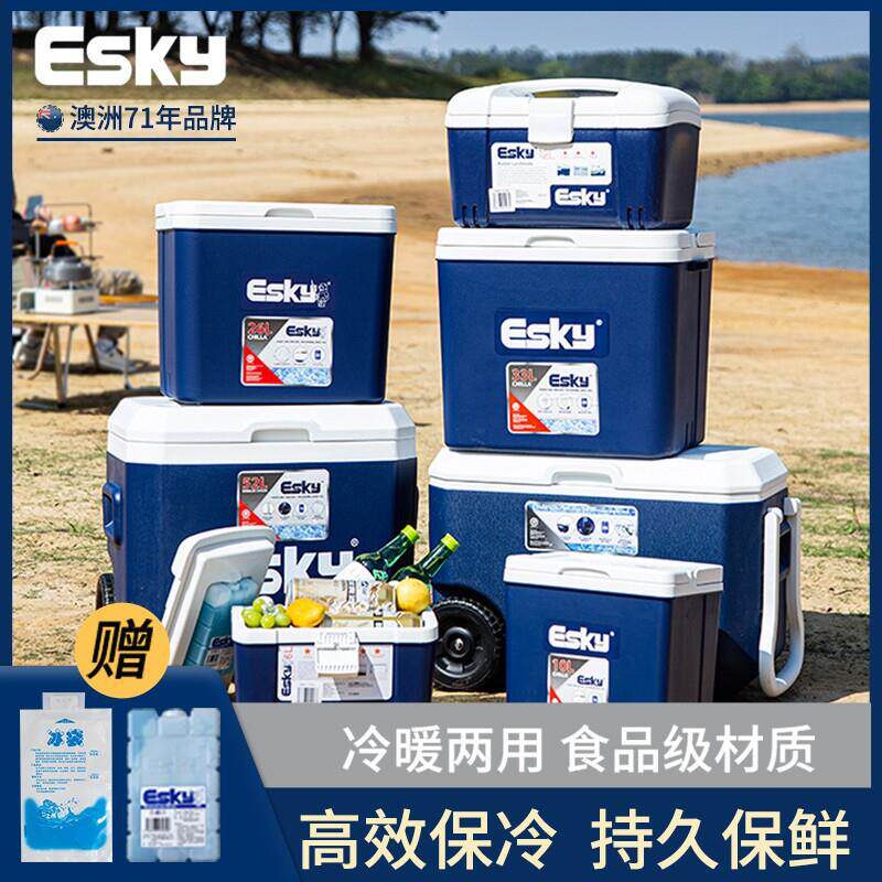 esky保温箱冷藏箱商用摆摊冷藏钓鱼户外露营车载冰块冰桶母乳保鲜