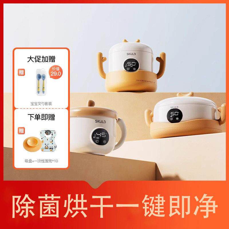 高端食品级智能儿童恒温副食品碗婴儿保温电子充电餐盘宝宝专用加