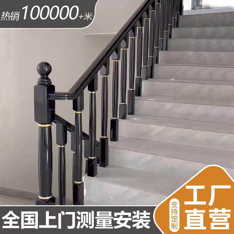 新款实木楼梯扶手烤漆立柱阁楼防护栏简约栏杆农村自建房整梯定制