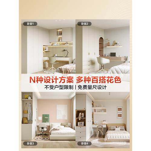长沙全屋定制工厂衣柜电视柜橱柜鞋柜榻榻米实木家具衣帽间定做