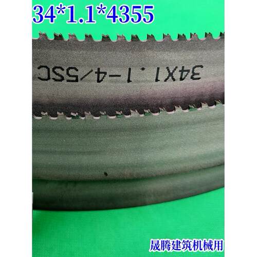 JLD4240带锯条34*1.1*4355切割金属钢筋快速锯床锯条机用高速锯条