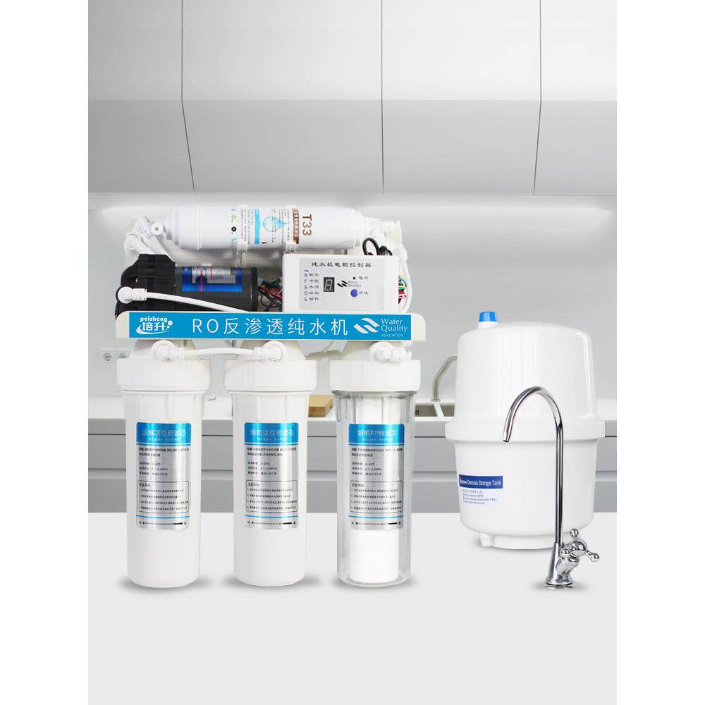 家用净水器100Gro反渗透厨房滤网400g五级直饮水净化纯水机除水垢