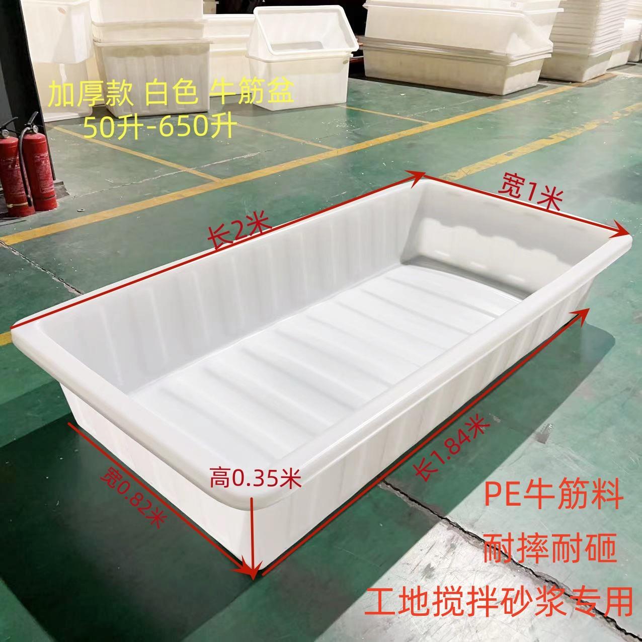 加厚牛筋塑料盆长方形摔不烂大号熟胶环保方盆PE卖鱼盆特大养龟盆