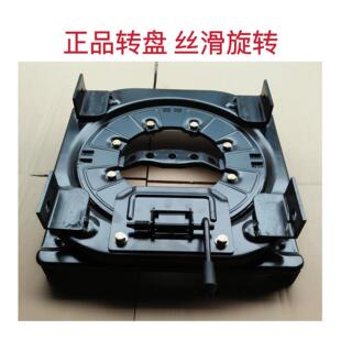 适用653T es别克652T公务舱GL8胖头鱼25S座椅改装旋转盘中排360度