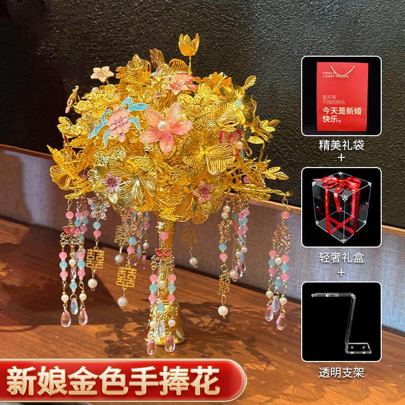 新娘金色手捧花diy结婚手工礼物送闺蜜订婚高级婚礼秀禾中式新婚