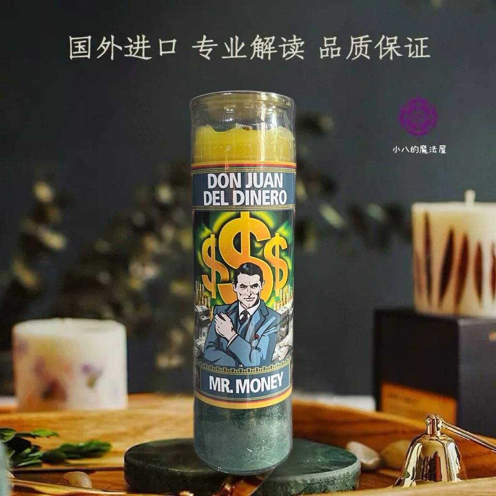 【先生】合作款美国香薰蜡烛香薰礼盒手工香薰蜡烛生日礼物