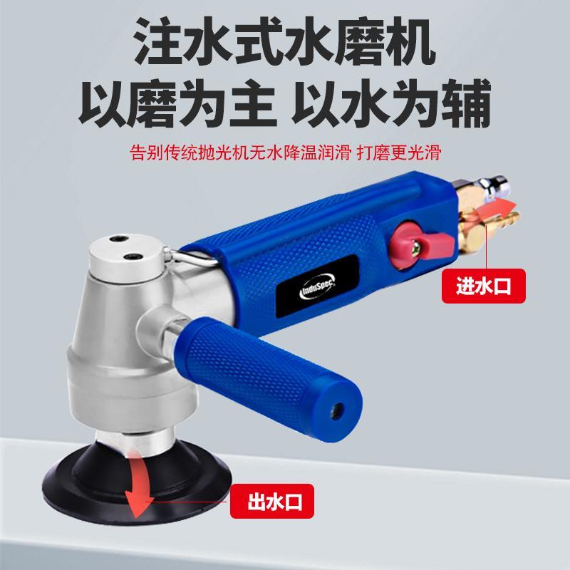 台湾注水式气动水磨机3寸4寸云石机玉石大理石材磨光机抛光研磨机