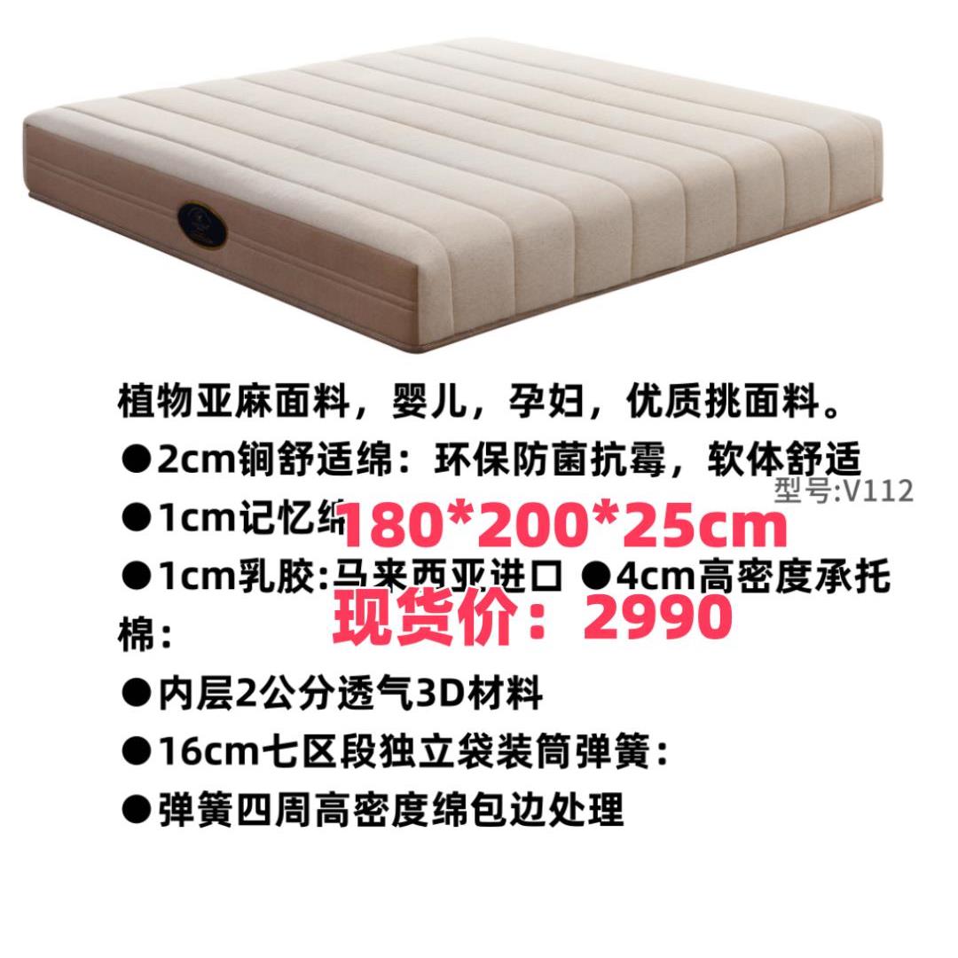 3D床垫1.5 1.8米双人床脊柱保护独立口袋弹簧床垫无声手工床垫