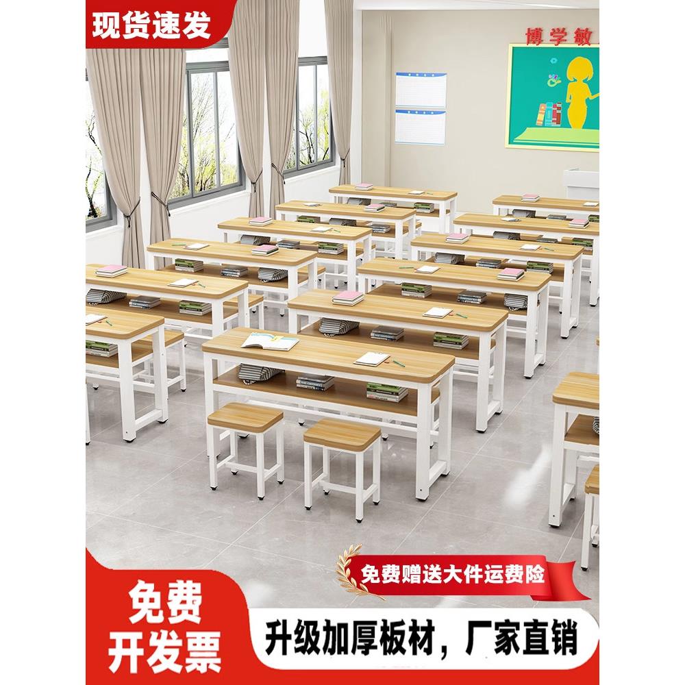 课桌椅培训机构学习桌中学生双层课桌辅导班桌椅组合厂家直销桌子