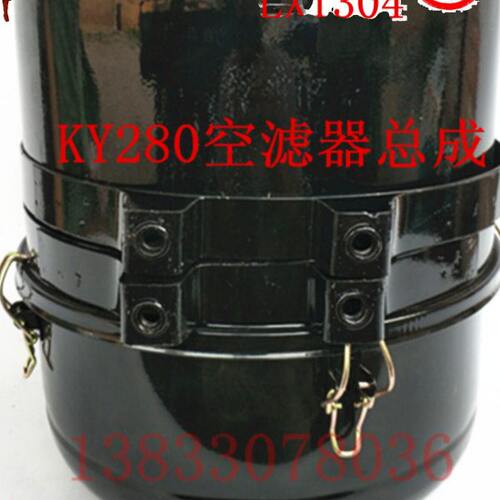 东方红1204 1304拖拉机油浴式空滤器912A东风904KY280空气过滤器