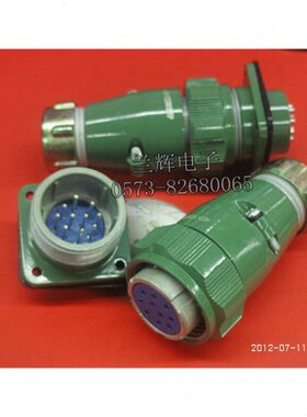 航空插头 航空插座 防水连接器 YD28-10芯  直式 20MM