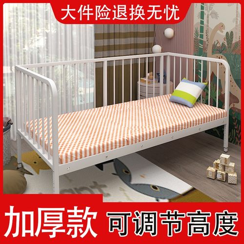 婴儿床铁艺拼接童加宽宝单