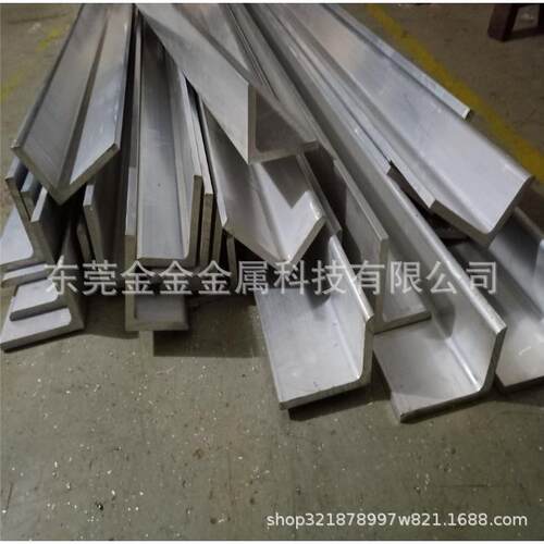 不等边角铝L型铝条铝合金直角包边角铝型材30*15*20*340*25*2mm