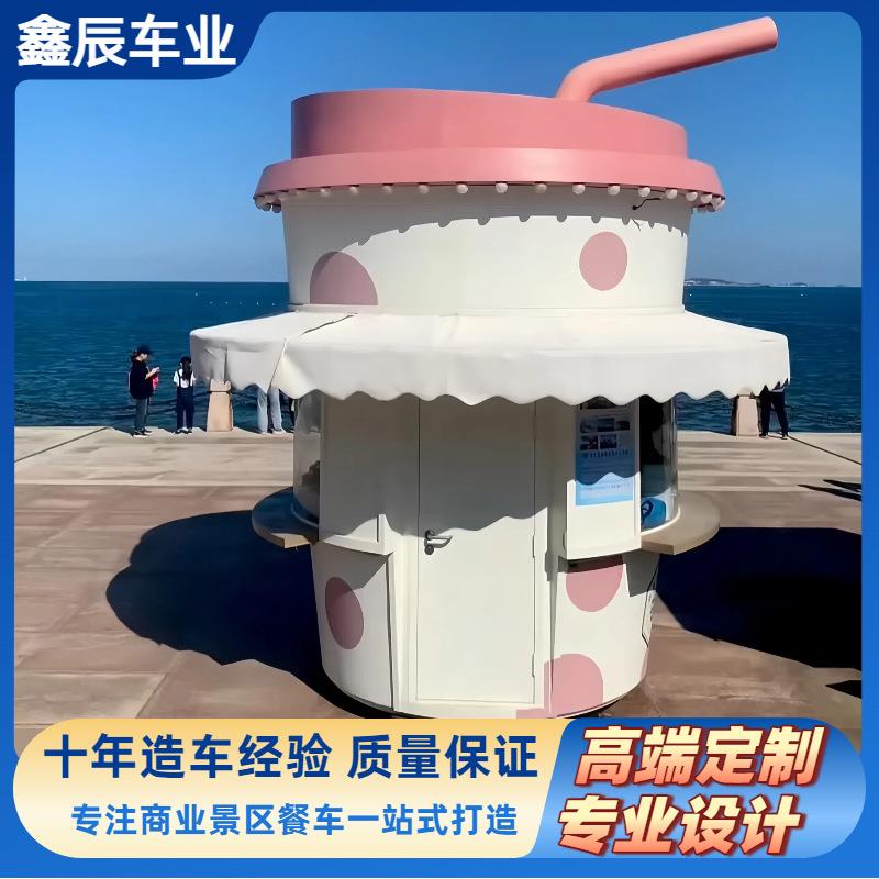 网红咖啡杯摆摊餐车商用网红夜市摆摊车户外营地网红咖啡杯移动岗