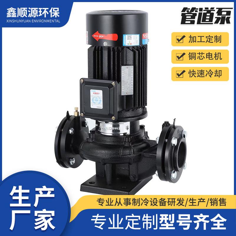 工业立式管道泵冷热水输送循环水泵离心泵车间防爆消防系统增压泵
