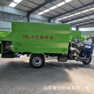 喂牛喂羊饲草撒料车五立方搅拌撒料一体机电动三轮撒草车
