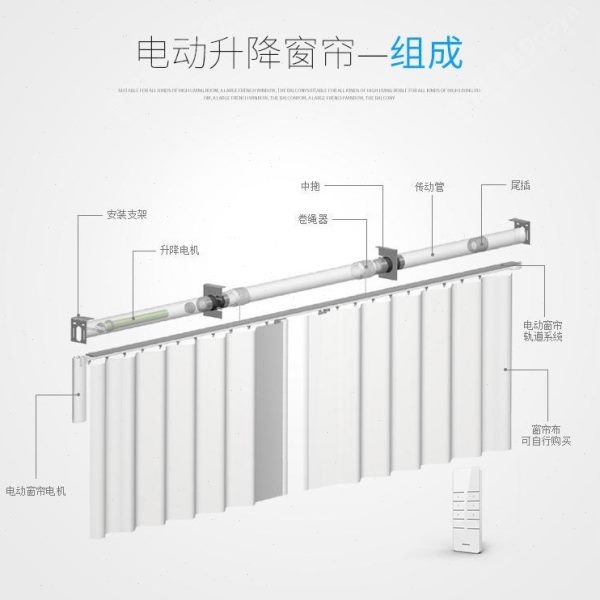 满天馨电动窗帘电动升降开合帘电动会标升降帘公寓复式楼舞台升降
