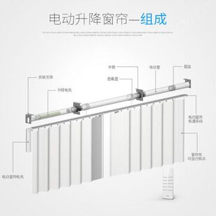 楼舞台升降 满天馨电动窗帘电动升降开合帘电动会标升降帘公寓复式