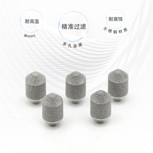 源头供应螺纹扩散器效过滤精密不锈钢曝气头过滤器滤芯